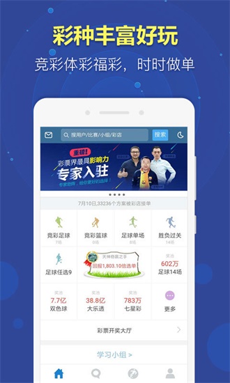 香港 第3頁