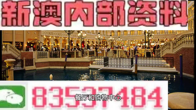 澳門(mén)內(nèi)部資料精選大全，深度探索與獨(dú)特視角，澳門(mén)內(nèi)部資料精選深度探索與獨(dú)特視角