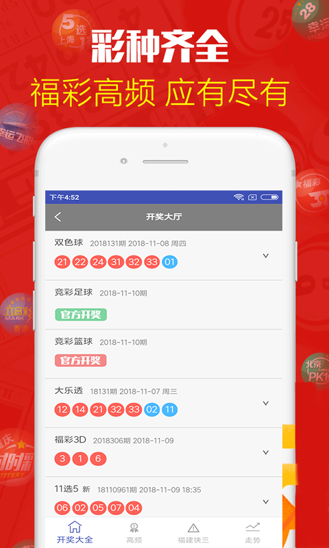 澳門六開彩天天免費(fèi)開獎，探索彩票的魅力與奧秘，澳門六開彩，探索彩票魅力與奧秘的每日免費(fèi)開獎體驗