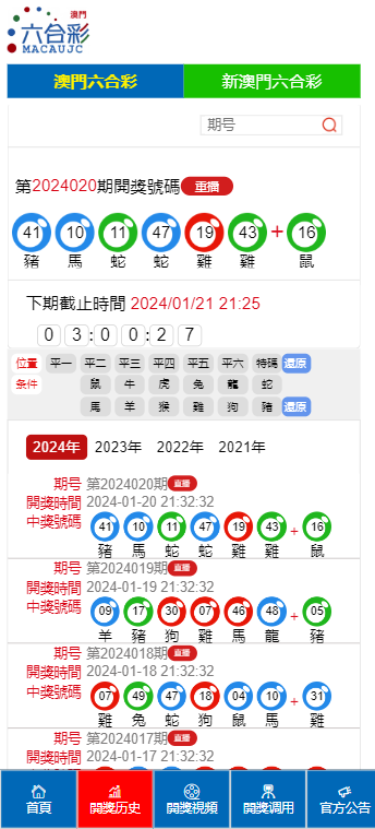 澳門精準資料免費大全，探索未來的奧秘（2025新澳門資料匯總），澳門精準資料免費大全，揭秘未來奧秘（澳門最新資訊匯總 2025版）