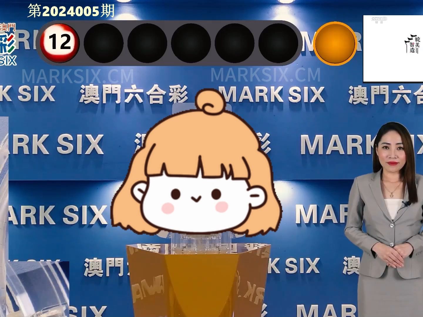 澳門彩票開獎(jiǎng)記錄，探索2024年的幸運(yùn)之旅，澳門彩票開獎(jiǎng)記錄揭秘，2024年幸運(yùn)之旅啟程