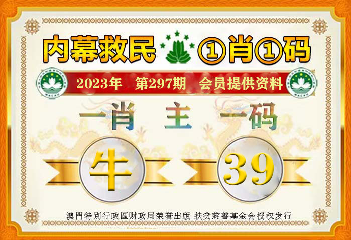 精誰一肖淘碼論壇王中王——深度解析與SEO策略，精誰一肖淘碼論壇王中王，深度解析與SEO優(yōu)化策略