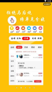 全新版跑狗游戲7777788888，SEO優(yōu)化指南，全新版跑狗游戲7777788888，SEO優(yōu)化指南全攻略