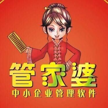 全新免費管家婆軟件，777788888一站式解決方案，全新免費管家婆軟件，一站式解決方案777788888