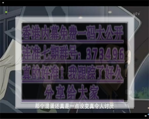 王中王493333特馬王中王——探尋背后的故事與奧秘，探尋王中王493333特馬背后的故事與奧秘。