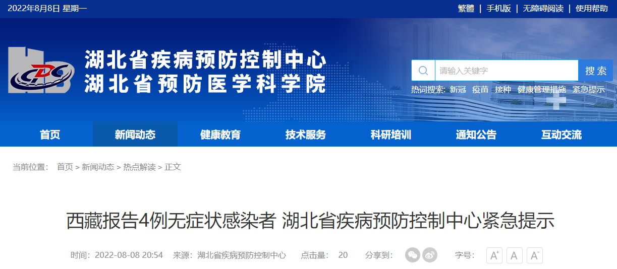 精準(zhǔn)鳳凰網(wǎng)，探索數(shù)字世界的新領(lǐng)域 77777與88888的魅力交匯，精準(zhǔn)鳳凰網(wǎng)，數(shù)字世界新領(lǐng)域的探索之旅——77777與88888的魅力交匯點(diǎn)