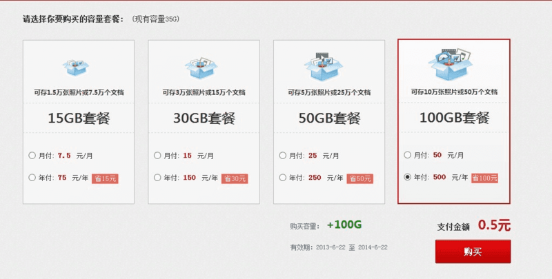 7777788888管家婆免費是不像以前