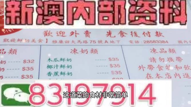 澳門三肖三碼精準100%管家婆——揭秘彩票預測真相與策略，揭秘澳門彩票預測真相，三肖三碼精準策略與管家婆解析