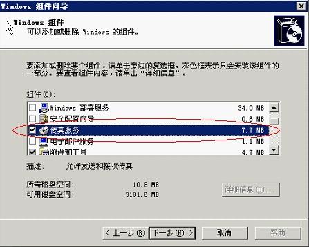 快速查詢7777788888傳真號碼，一站式解決方案，一站式解決方案，快速查詢7777788888傳真號碼