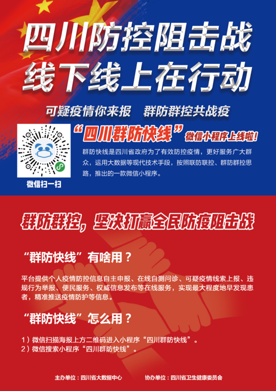 精準新傳真第20期深度解析，探尋數字背后的故事與趨勢，精準新傳真第20期深度解析，探尋數字背后的故事與趨勢揭秘