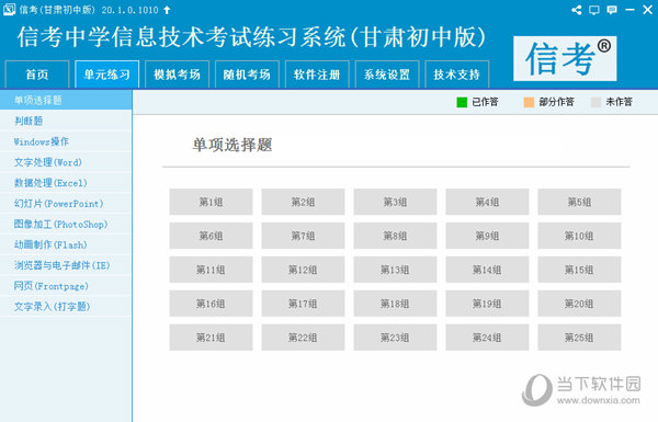 7777788888最新馬會(huì)傳真