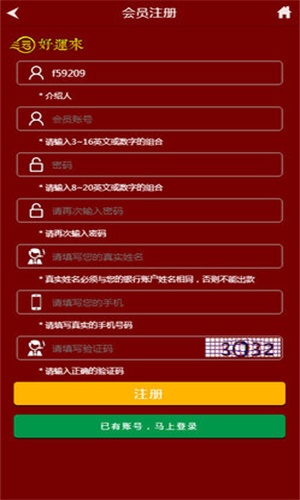 香港管家婆王中王開獎(jiǎng)結(jié)果及十項(xiàng)記錄詳解，香港管家婆王中王開獎(jiǎng)結(jié)果與十項(xiàng)記錄詳解報(bào)告