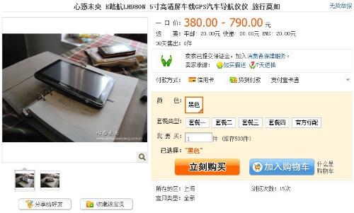 7777888888精準管家婆四像圖