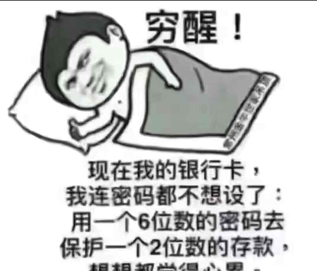 7777888888管家婆免費是不像以前