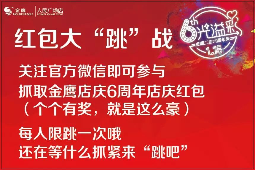 管家婆彩票中獎秘籍