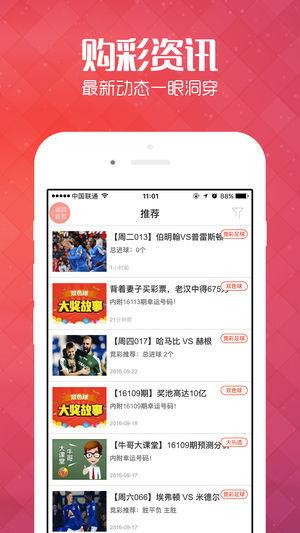 王中王管家婆四肖八碼，揭秘背后的秘密與策略，揭秘王中王管家婆四肖八碼背后的秘密與策略之道