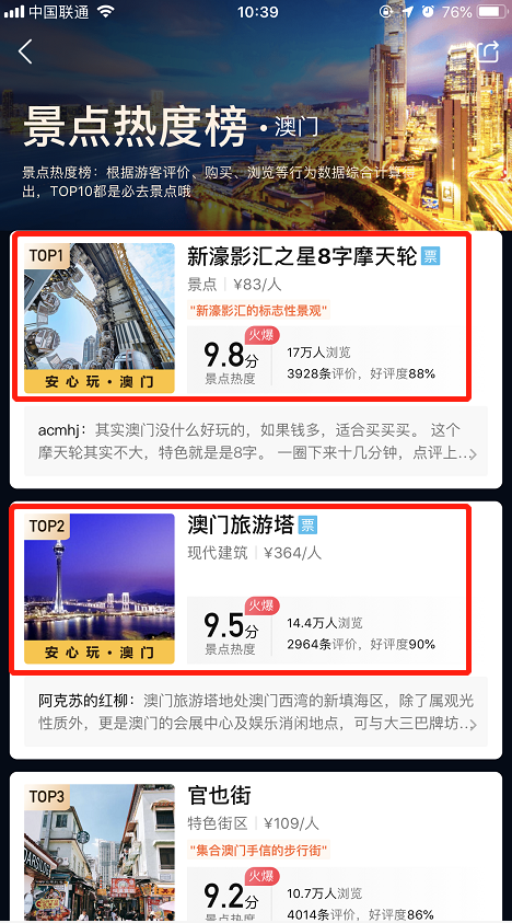 廣東八二站澳門正版?zhèn)髡? width=