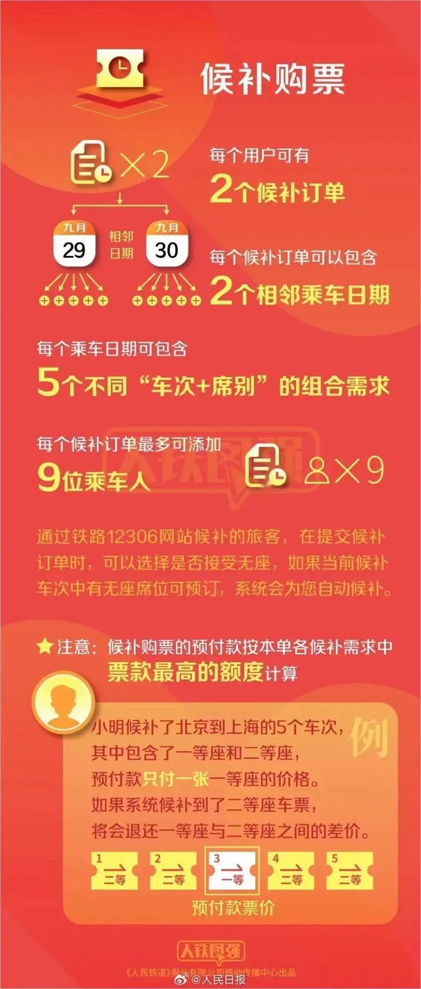 澳門管家婆一馬一中一開，揭秘背后的秘密與策略，澳門管家婆一馬一中一開，揭秘背后的秘密與策略揭秘背后的秘密與策略
