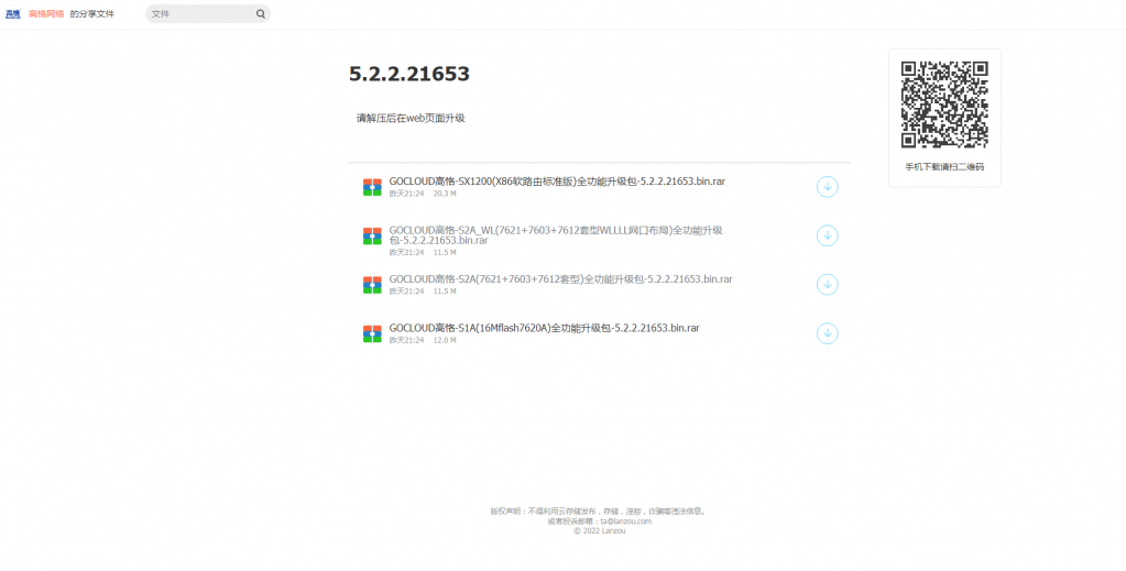 最新版本更新內容解析