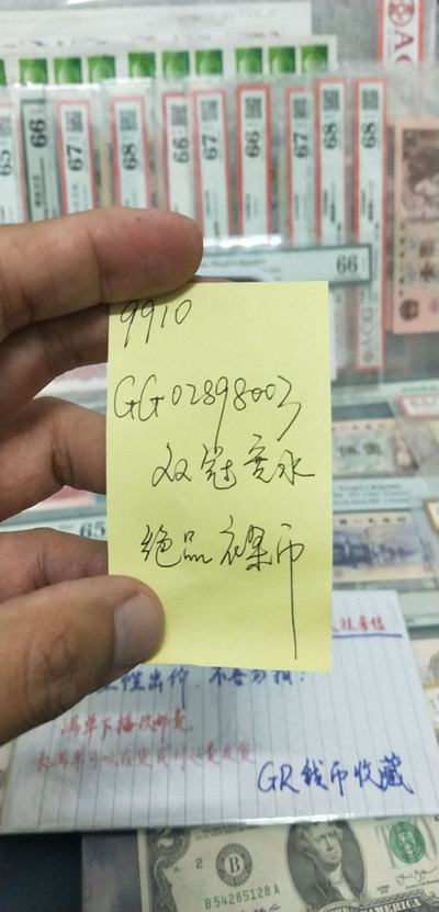 數字組合背后的故事