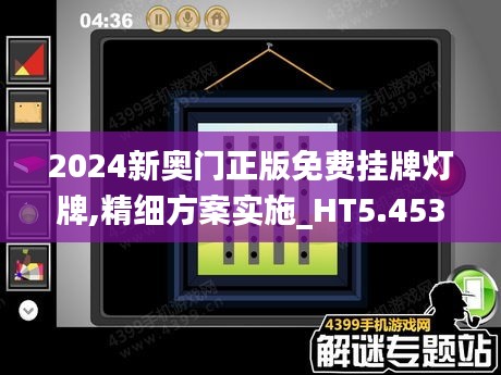 新奧免費掛牌燈牌，引領未來的照明解決方案（2025展望），新奧免費掛牌燈牌，引領未來的照明創新解決方案（2025展望）