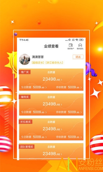 澳門管家婆一站式綜合服務平臺