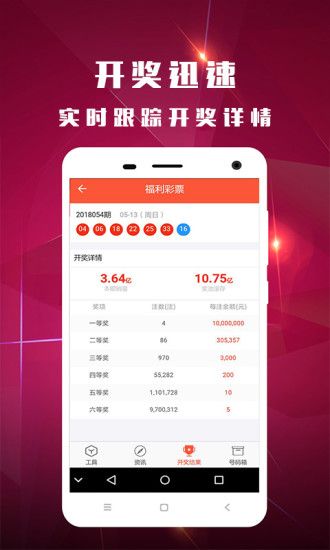 今晚澳門9點(diǎn)35分開獎網(wǎng)站——最新開獎信息及中獎技巧，澳門今晚9點(diǎn)35分開獎網(wǎng)站，最新開獎信息與中獎秘籍揭秘