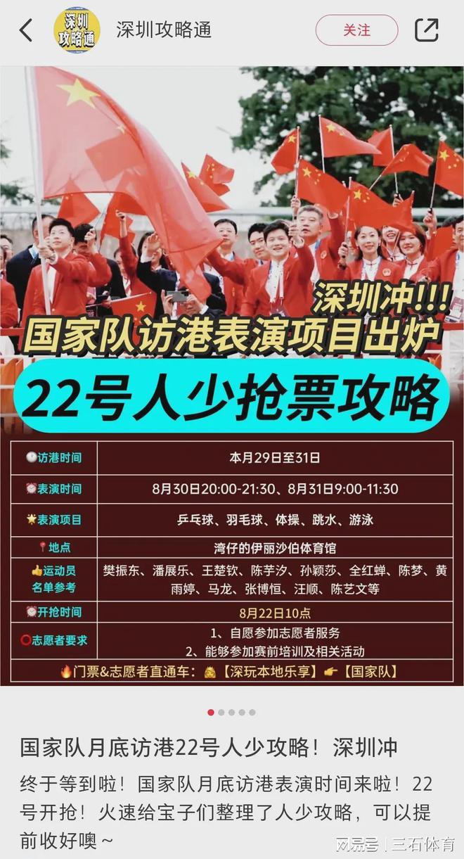 新澳今晚上9點30開獎直播，全方位解析與精彩預告，新澳今晚9點30開獎直播，全方位解析與精彩節目搶先看