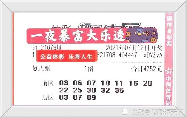 新澳門今晚9點30分開獎結(jié)果揭曉——期待與驚喜的時刻，澳門今晚9點30分開獎結(jié)果揭曉，期待與驚喜的時刻來臨