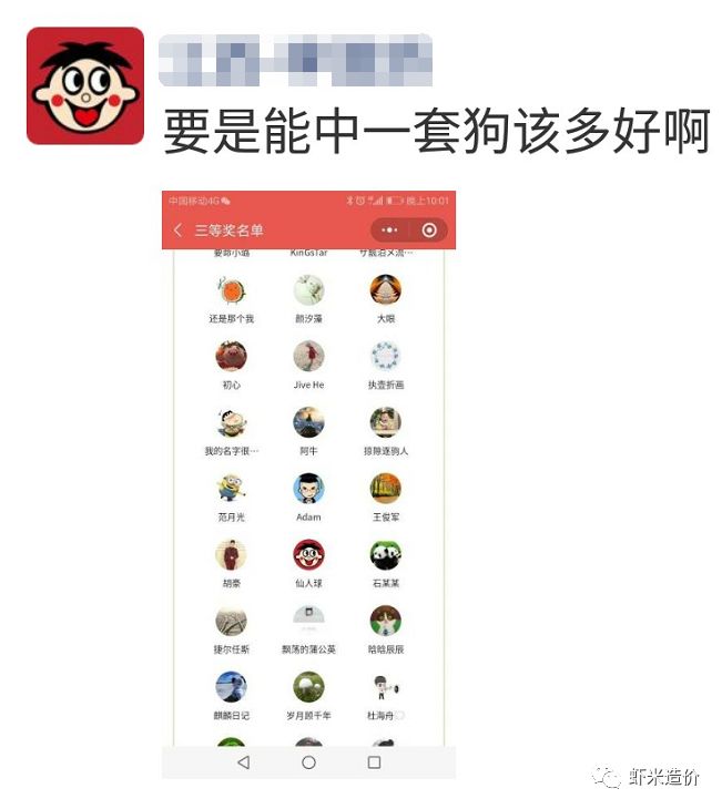 新澳天天開獎資料大全181，深度解析與實用指南，新澳天天開獎資料深度解析與實用指南大全（附181期開獎資料）