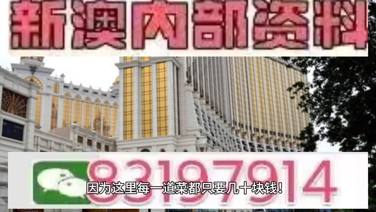 澳門彩票文化深度解析，精準掛牌圖與未來的預測（2025展望），澳門彩票文化深度解析，精準掛牌圖與未來趨勢預測（展望2025）