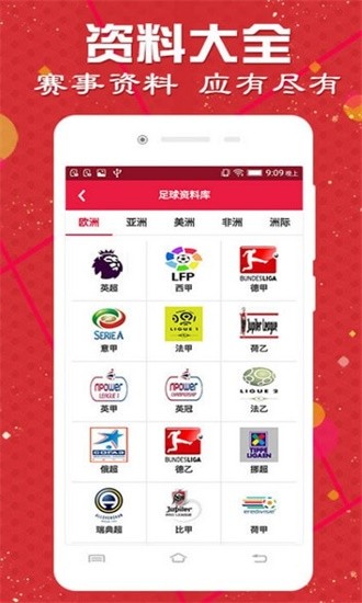 4887最準免費資料大全——你不可錯過的優質資源聚集地，4887最準免費資料大全，優質資源大集結