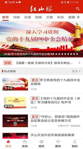 77777與88888神秘聯(lián)系揭秘