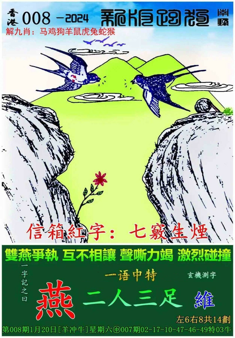 內(nèi)涵與特色探究