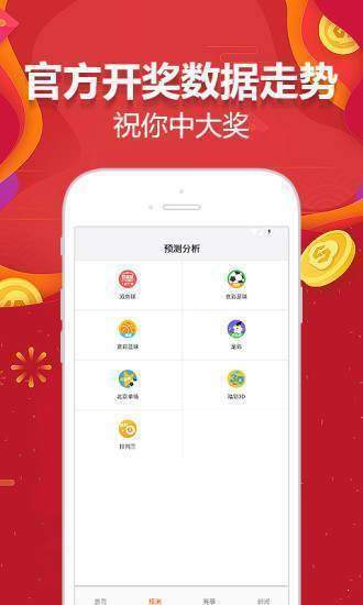 新澳天天開彩資料大全最新版——全面解析與實用指南，新澳天天開彩資料大全最新版，全面解析與實用指南手冊