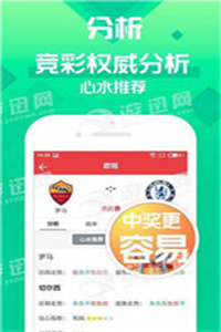 揭秘7777788888四肖四碼管家婆，全方位解讀與SEO優化指南，揭秘四肖四碼管家婆，全方位解讀與SEO優化攻略