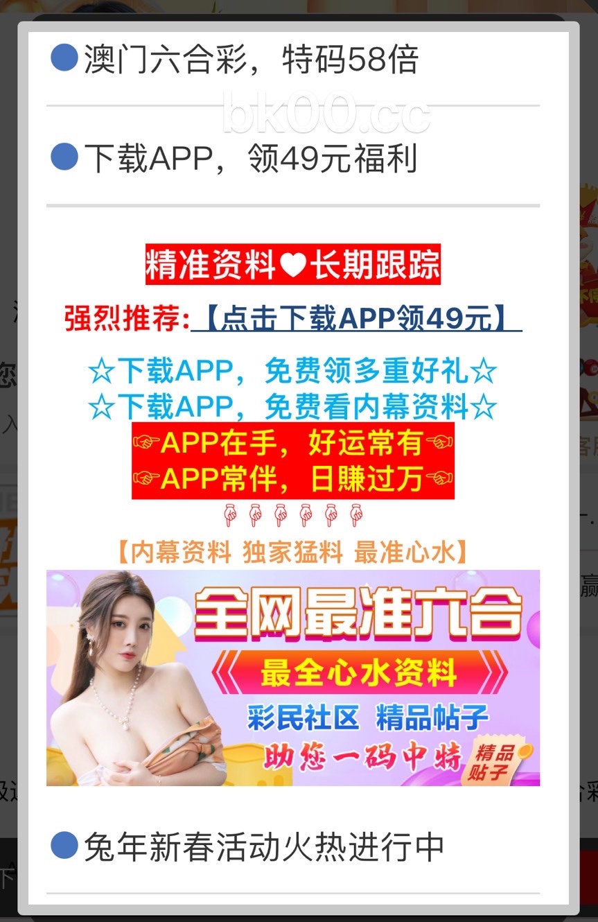 澳門4949精準免費——探索澳門博彩文化的魅力，澳門博彩文化魅力探索，精準免費的4949體驗