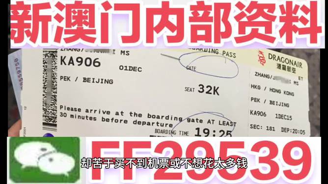 澳門彩票，探索未來的開獎奧秘與策略（2025新澳門六今晚開獎），澳門彩票的未來開獎奧秘與策略探索（今晚新澳門六開獎預告）