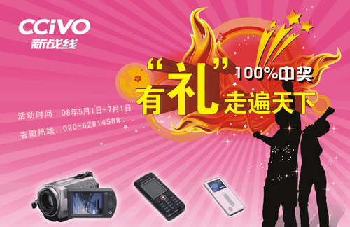 澳門管家婆，揭秘精準預測的秘密，100%中的秘密策略，澳門管家婆揭秘，精準預測背后的秘密策略與百分之百命中率之道