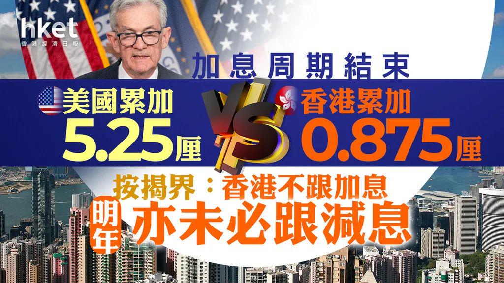 香港一肖中100%期期準
