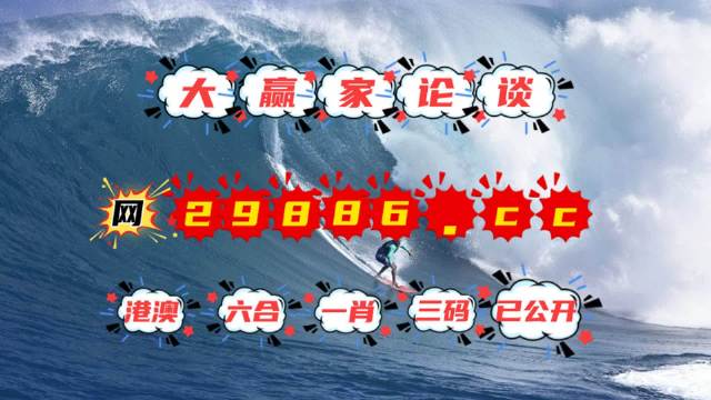 今晚澳門碼資料劉伯溫