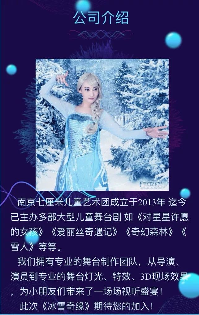 白小姐資料大全，正版資料揭秘白小姐奇緣四肖，揭秘白小姐奇緣四肖，正版資料大全集