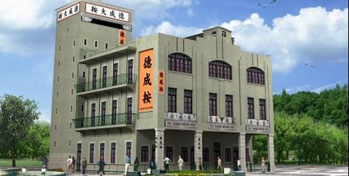 發展趨勢探索