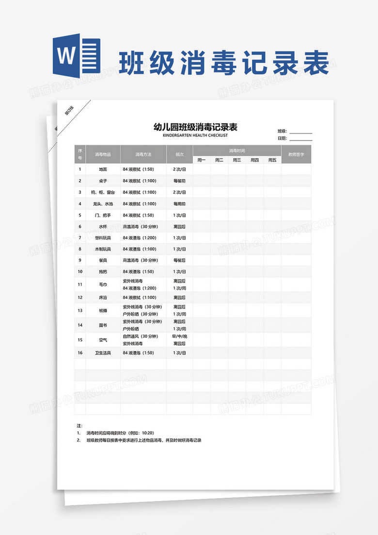 新澳門2025搖號記錄表查詢，全面解析與實用指南，澳門彩票搖號記錄表查詢全面解析與實用指南（至2025年）