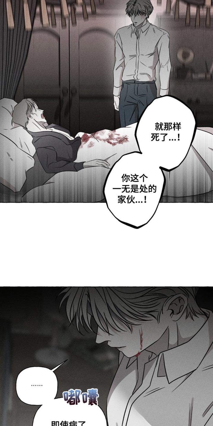 血族囚籠漫畫，免費觀看完整版，深度解析，血族囚籠漫畫，免費觀看完整版及深度解析