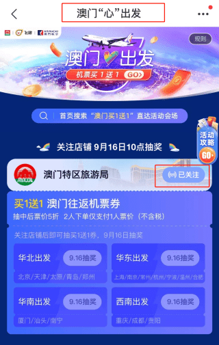 新澳天天開獎資料大全的推薦理由，全面、權威、便捷的資源集結地，新澳天天開獎資料大全，全面、權威、便捷的集結地推薦理由