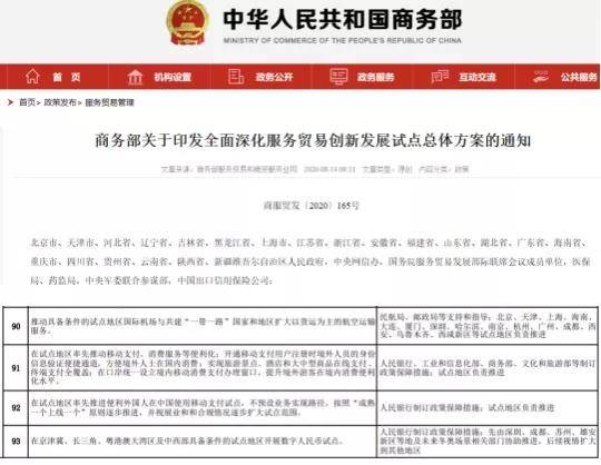 2025新澳開獎記錄