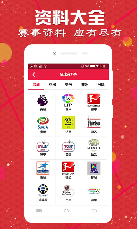 新奧精準免費提供澳彩——掌握彩票動態(tài)的秘訣，掌握彩票動態(tài)的秘訣，新奧精準免費提供澳彩預測