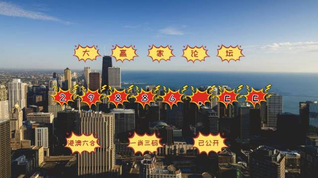 今晚必中必開一肖——揭秘生肖運勢與預測技巧，揭秘生肖運勢預測，今晚必中必開一肖技巧揭秘