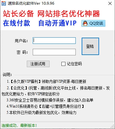 最新開獎結果